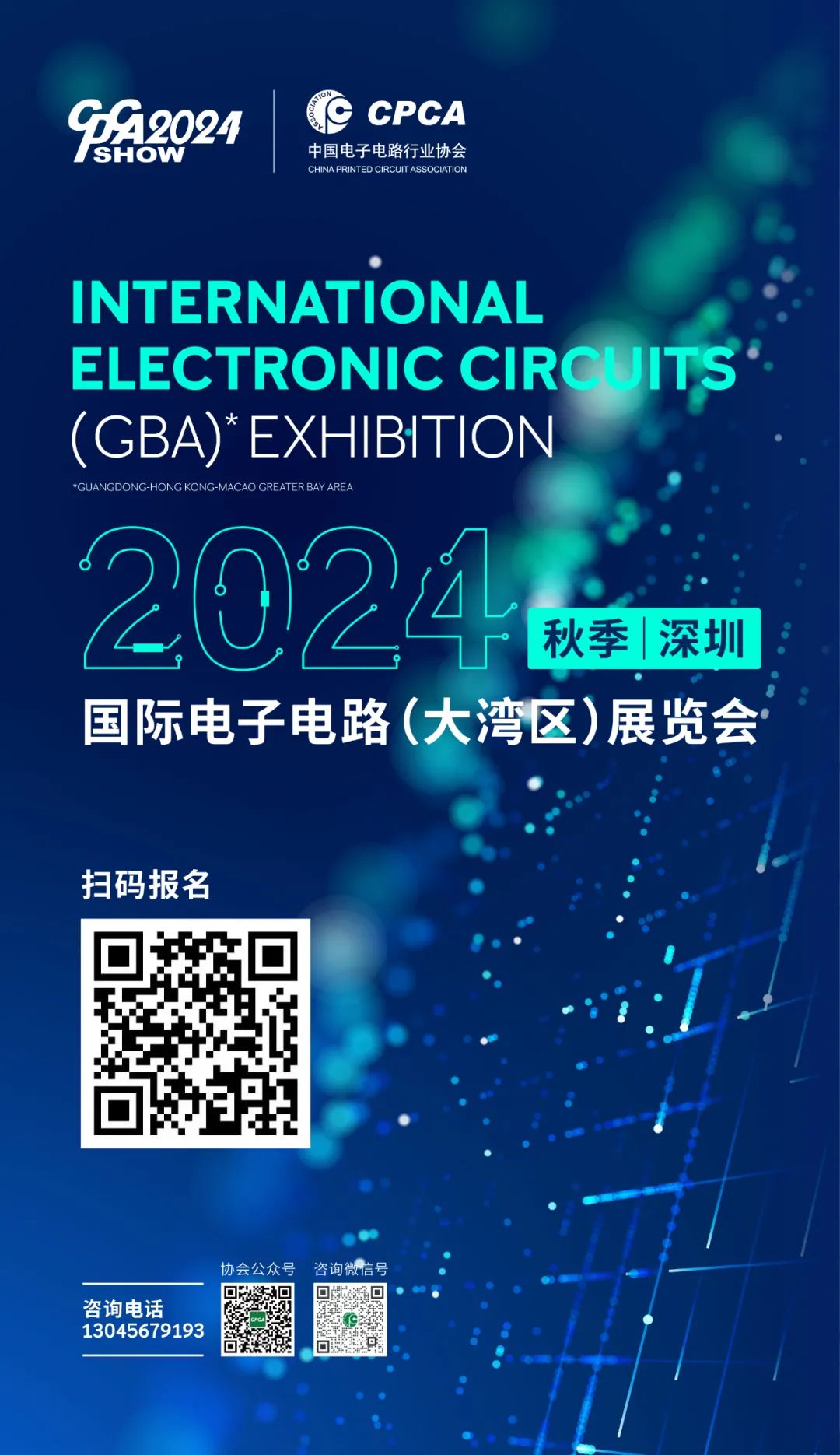 微信图片_20240103133416.jpg