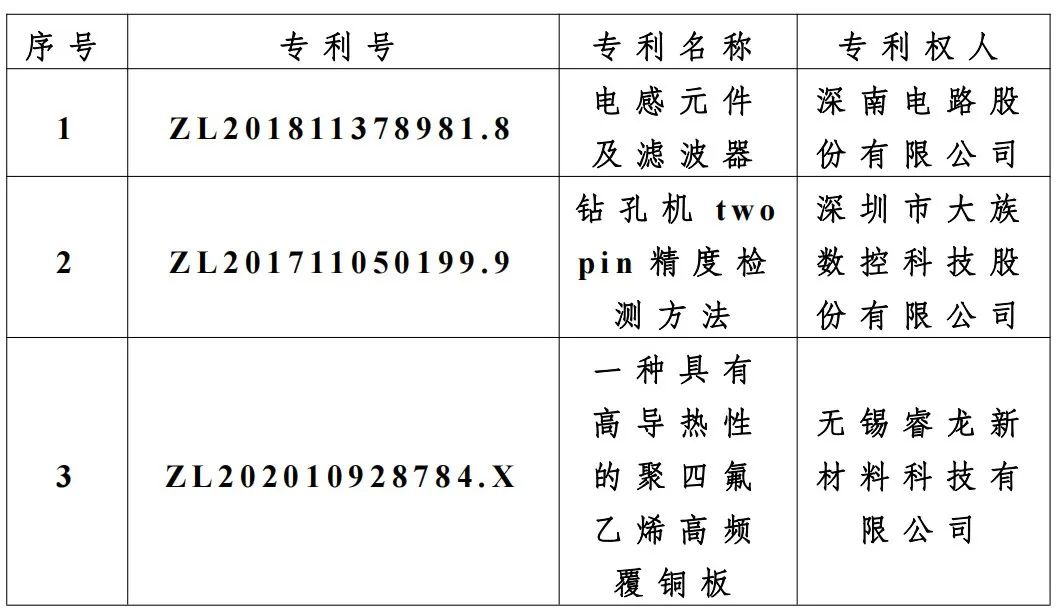 微信图片_20240129151030.jpg