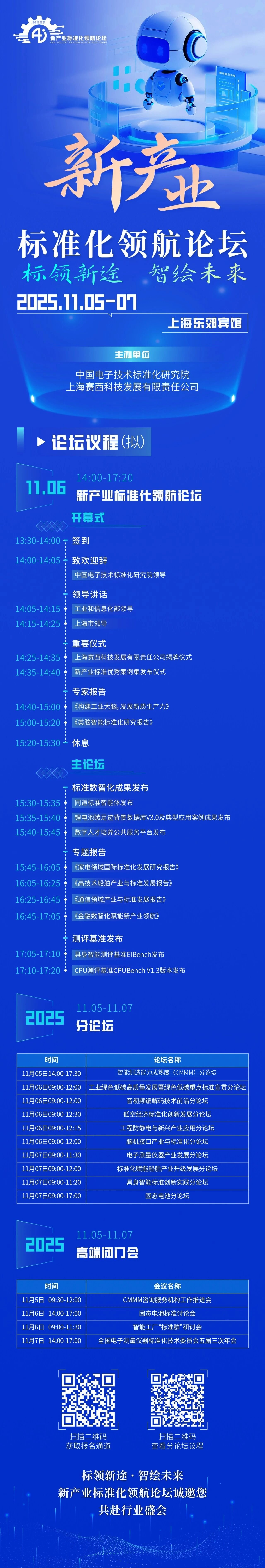 微信图片_20251025141012.jpg